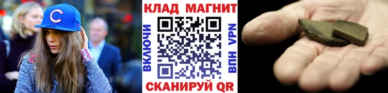 Как найти закладки Новоржев Гашиш Бошки Шишки Cocaine МЕФ