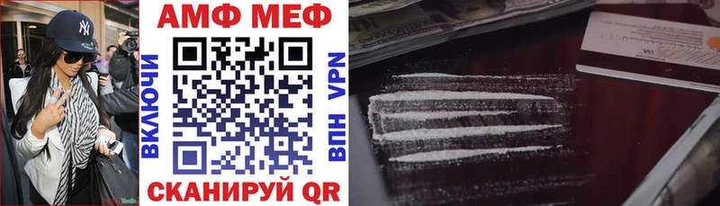 Amphetamine 97%  купить наркоту  Новоржев 