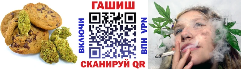 магазин  наркотиков  Новоржев  Canna-Cookies конопля 