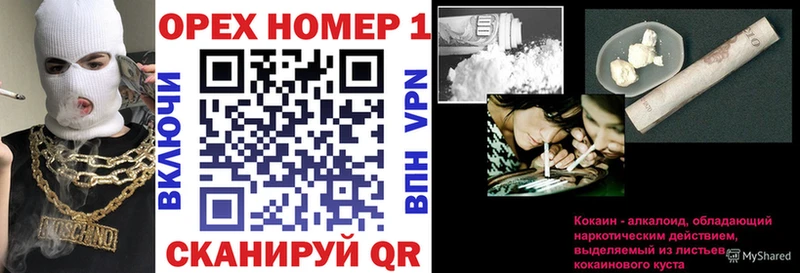 Cocaine Колумбийский  МЕГА tor  Новоржев 