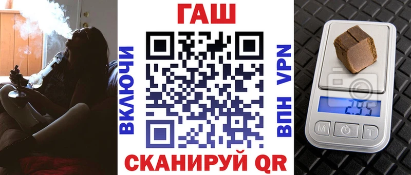 ГАШ Cannabis  купить наркотики сайты  мега как войти  сайты даркнета официальный сайт  Новоржев 
