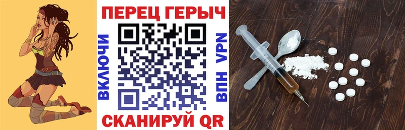 ГЕРОИН VHQ  Новоржев 