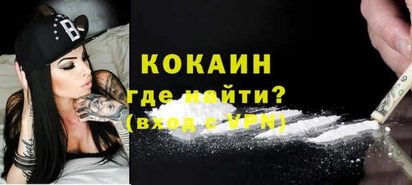 MESCALINE Бронницы