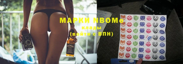 MESCALINE Бронницы
