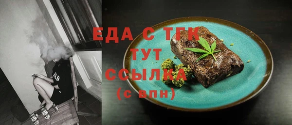 MESCALINE Бронницы