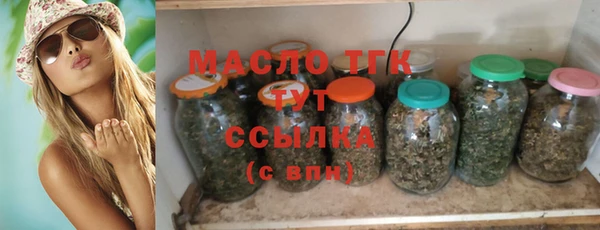 MESCALINE Бронницы