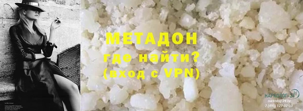 амф Бородино