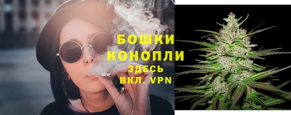 MESCALINE Бронницы