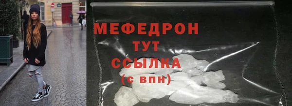 MESCALINE Бронницы