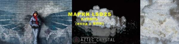 MESCALINE Бронницы