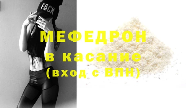 дживик Бугульма
