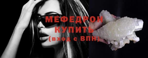 амф Бородино