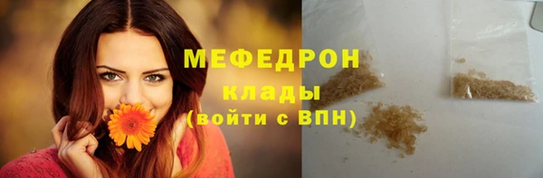 MESCALINE Бронницы