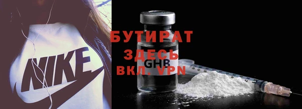 дживик Бугульма