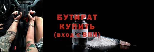 амф Бородино