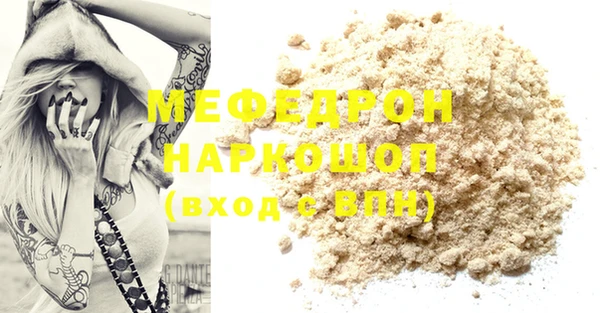 MESCALINE Бронницы