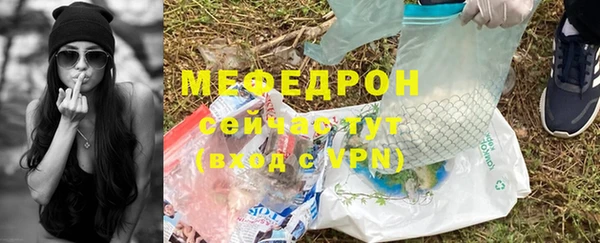 дживик Бугульма