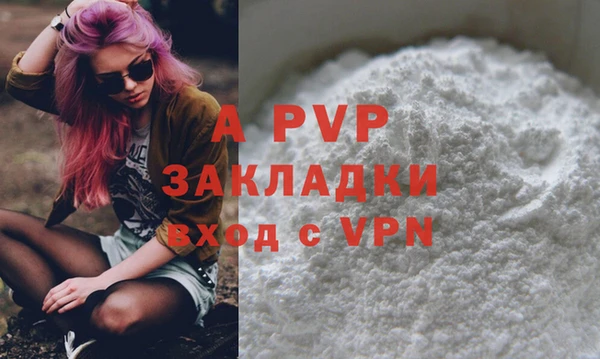 дживик Бугульма