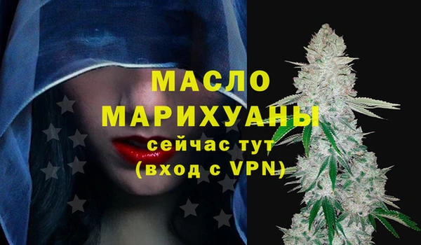 MESCALINE Бронницы