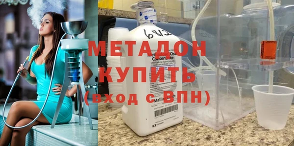 амф Бородино