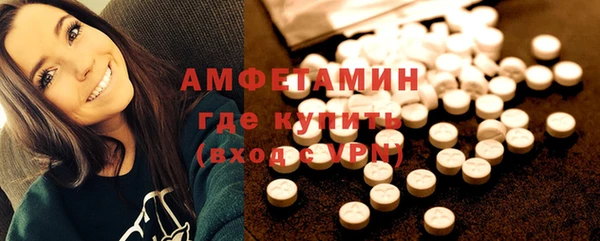 MESCALINE Бронницы