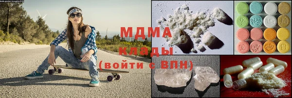 амф Бородино