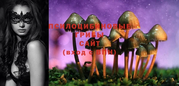 MESCALINE Бронницы