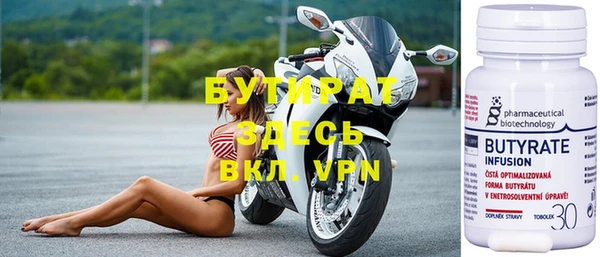 амф Бородино