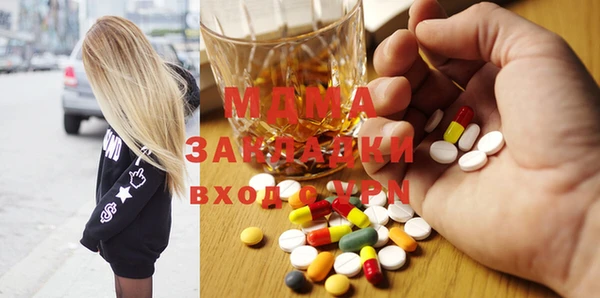 MESCALINE Бронницы