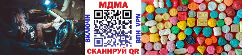 MDMA Molly  где купить   Новоржев 