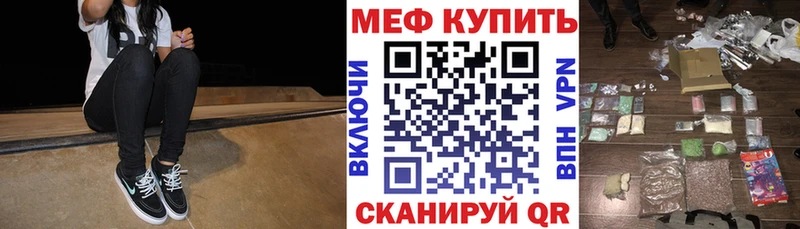 МЕФ мука  Новоржев 
