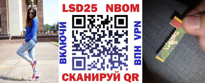 Наркотические марки 1,8мг  наркотики  Новоржев 