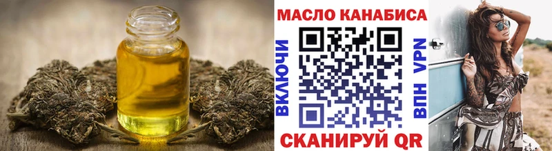 как найти наркотики  Новоржев  Дистиллят ТГК гашишное масло 